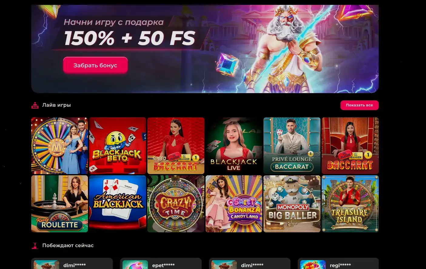 Ttr зеркало на телефоне, мобильная игра Ttr казино регистрация в два клика